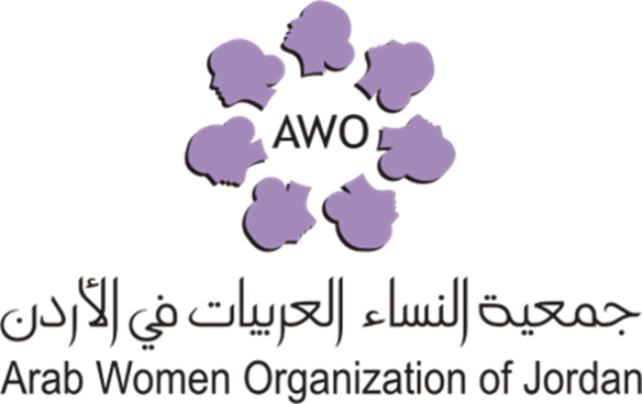 شعار جمعية النساء العربيات في الأردن