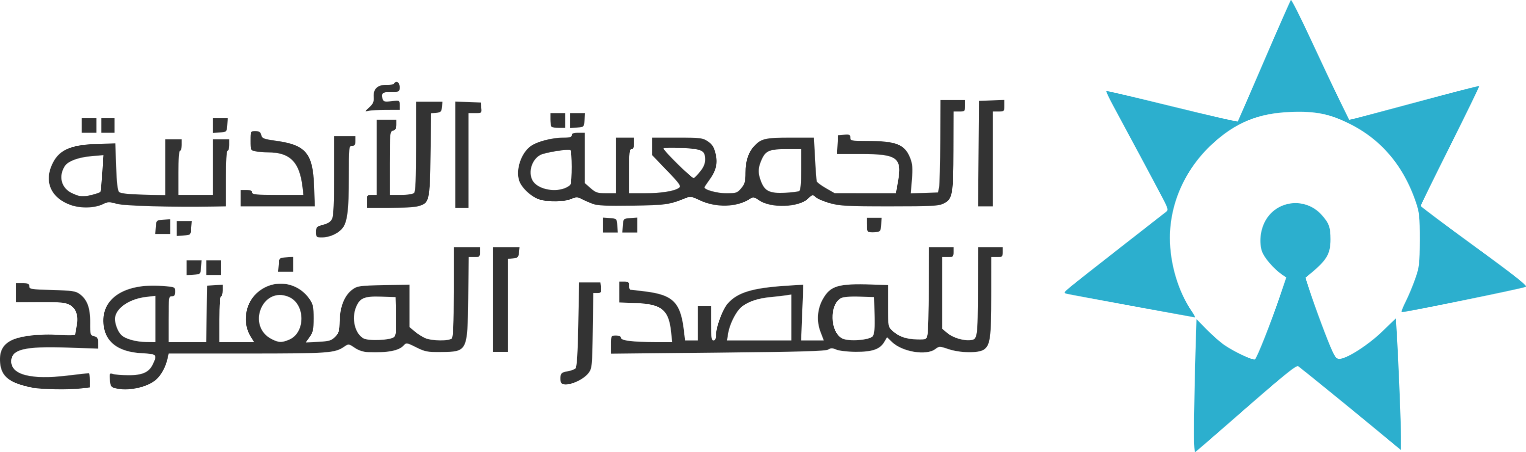 شعار الجمعيّة الأُردنيّة للمصدر المفتوح (جوسا)