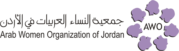 شعار جمعية النساء العربيات في الأردن